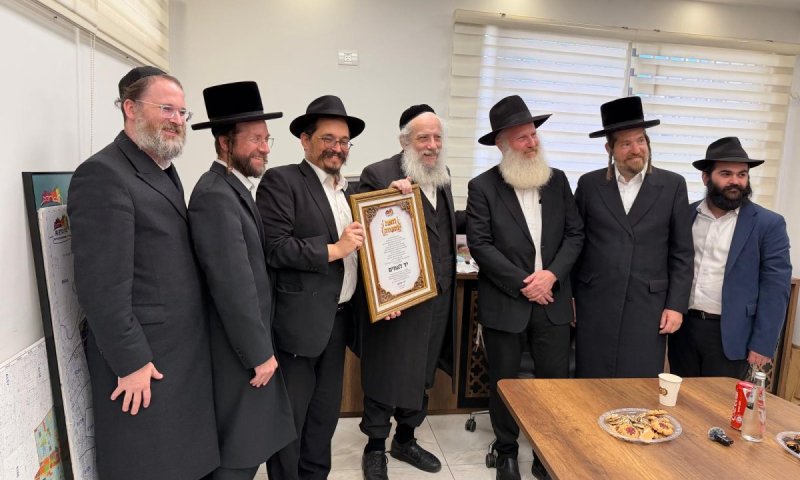 עיריית בני ברק הצדיעה ל-75 שנות מסירות נפש של ארגון יד לאחים