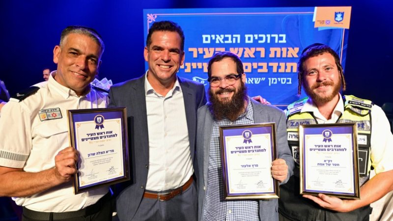 רן אליהו – עיריית נתניה