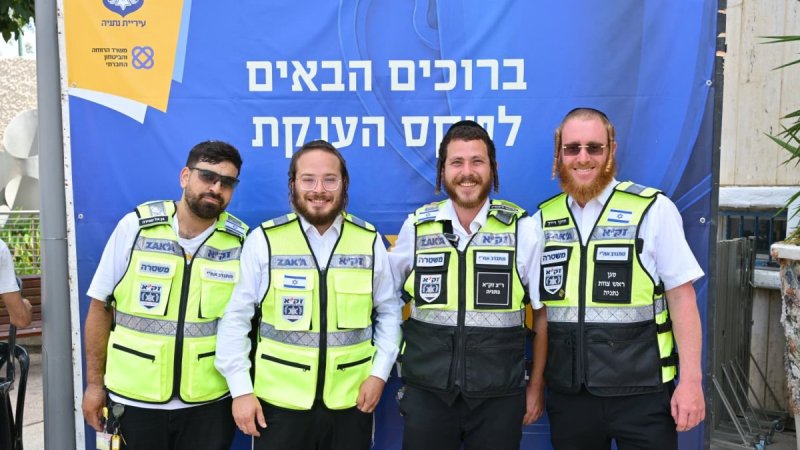 רן אליהו – עיריית נתניה