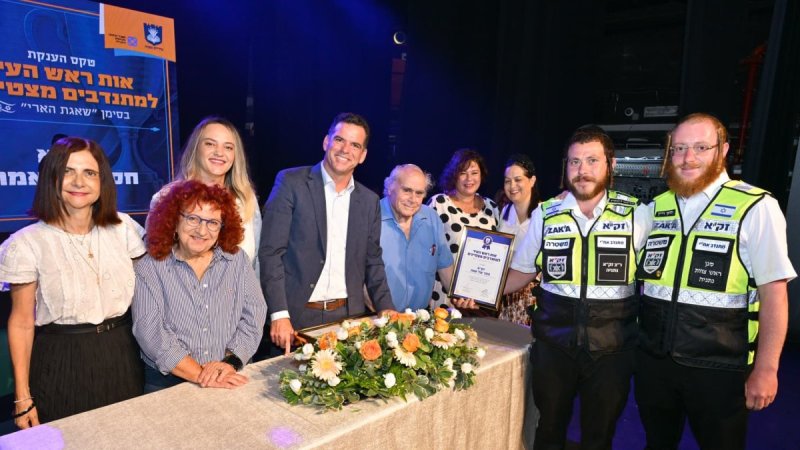 רן אליהו – עיריית נתניה