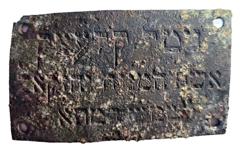 ג'ון זליגמן רשות העתיקות