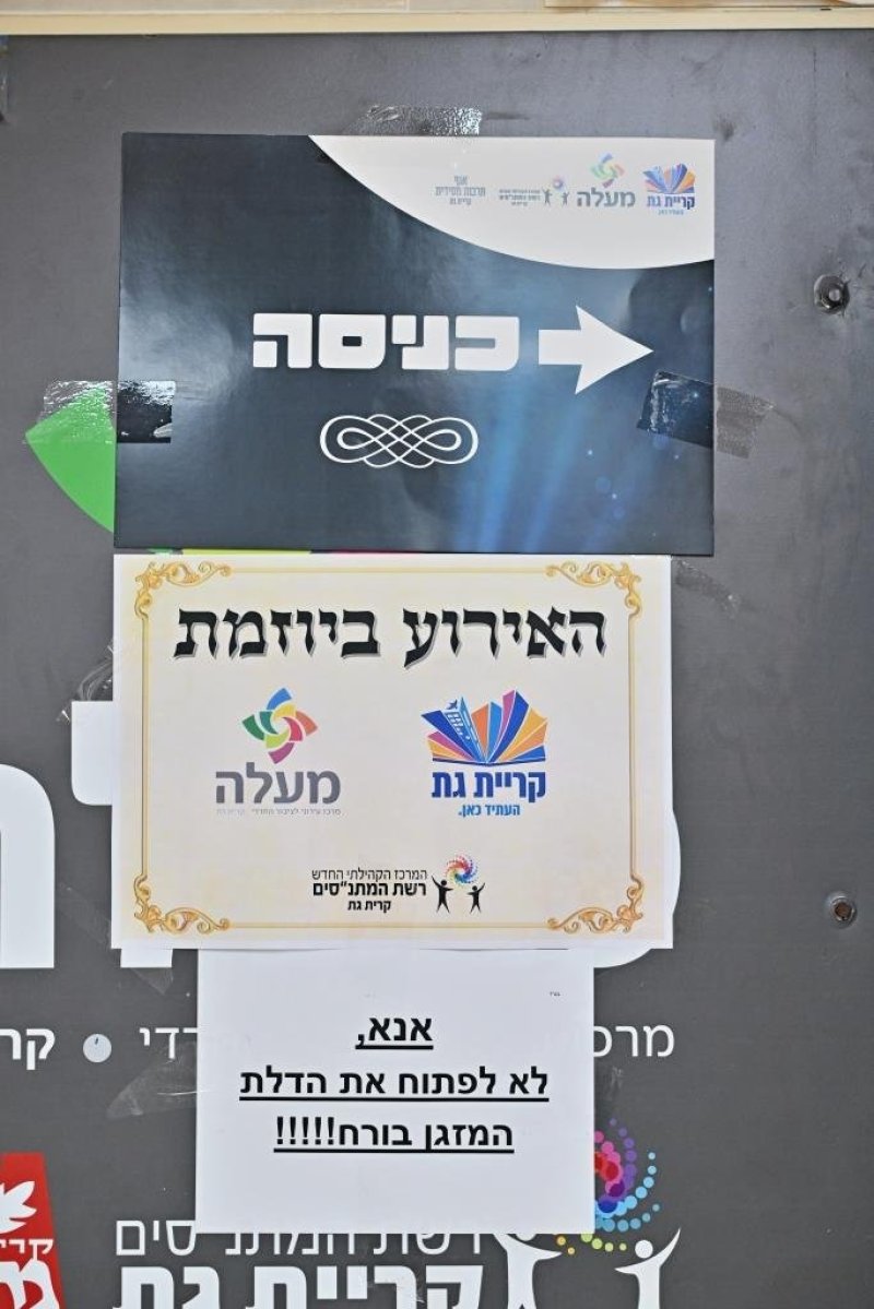 יהושע פרוכטר