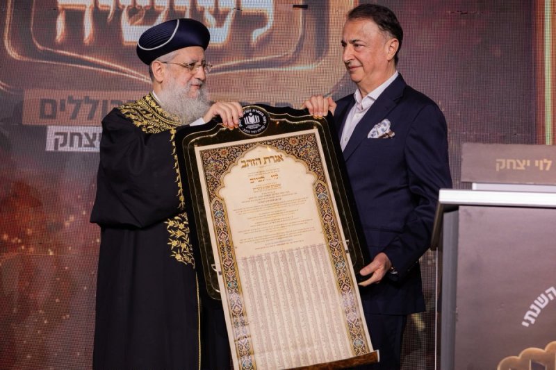 חיים טויטו 