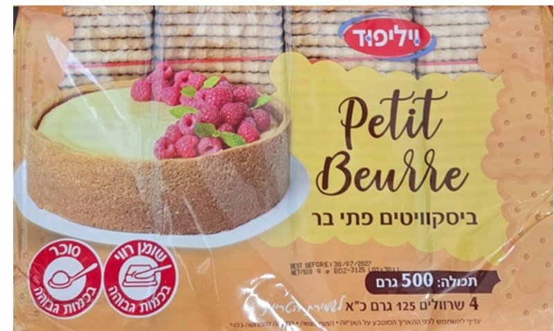 משרד הבריאות