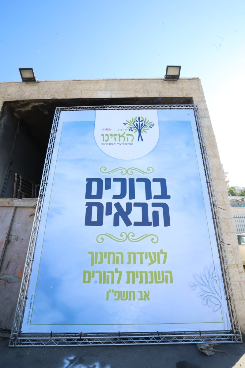 קובי הר צבי