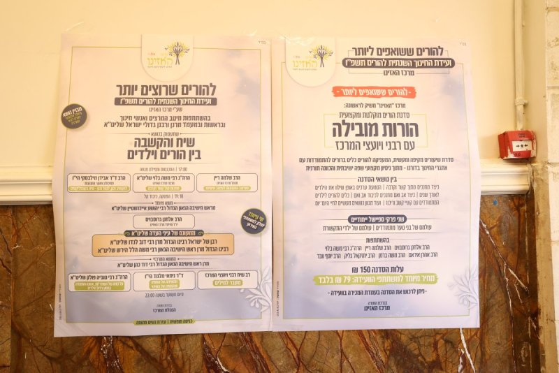 קובי הר צבי