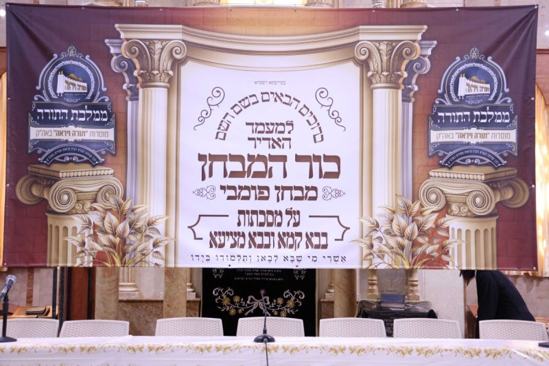 שמואל דריי