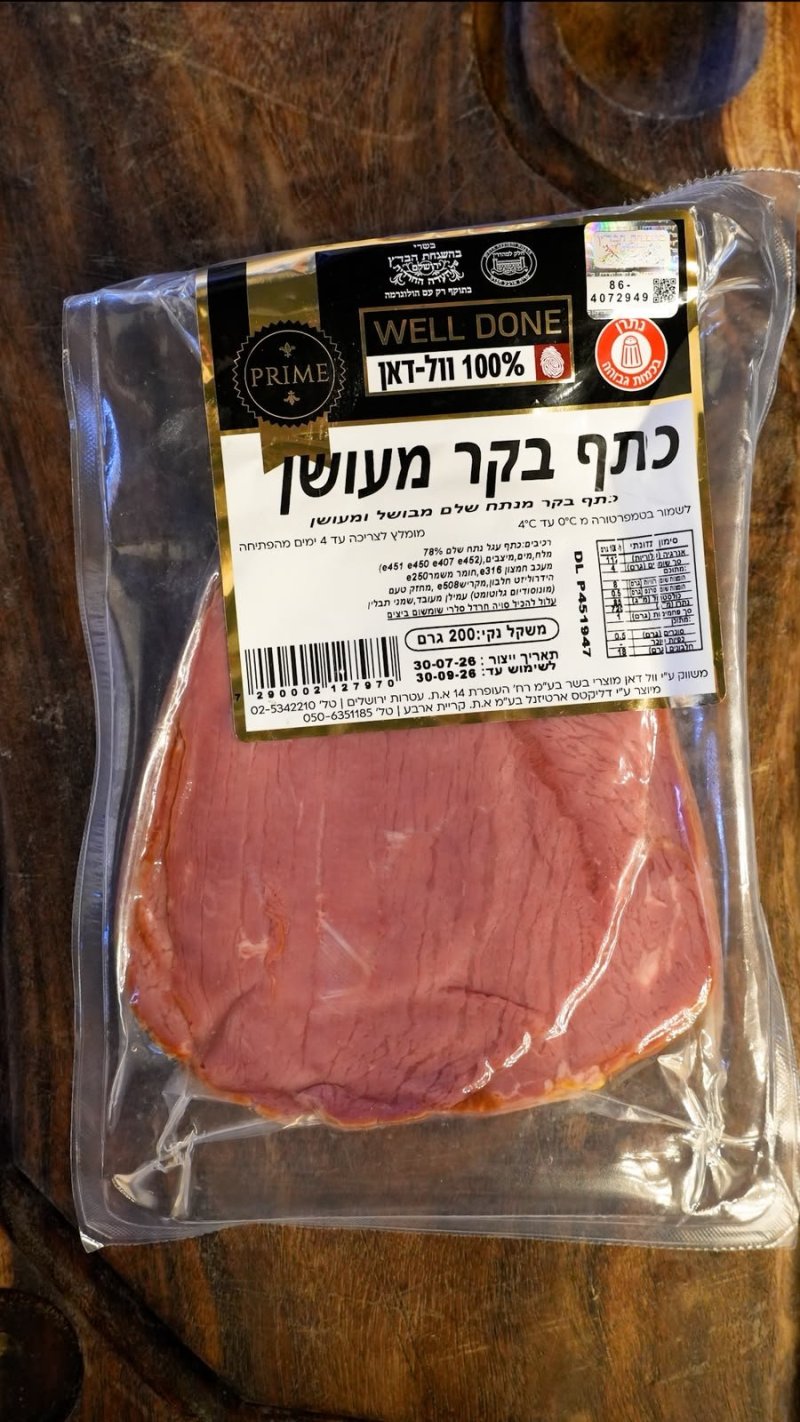 יחצ