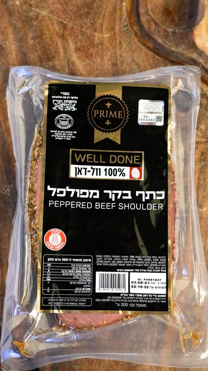 יחצ
