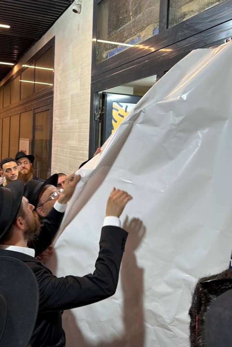 אברהם ישעיהו
