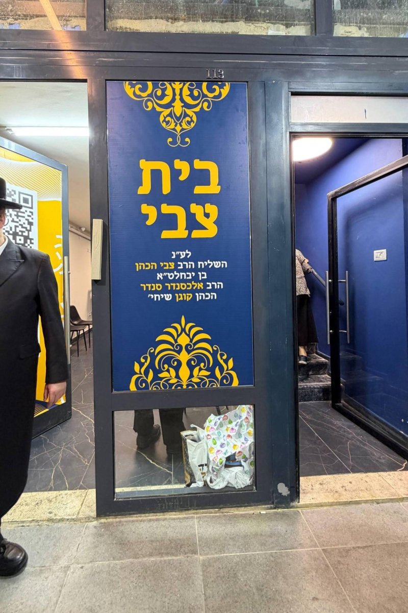 אברהם ישעיהו