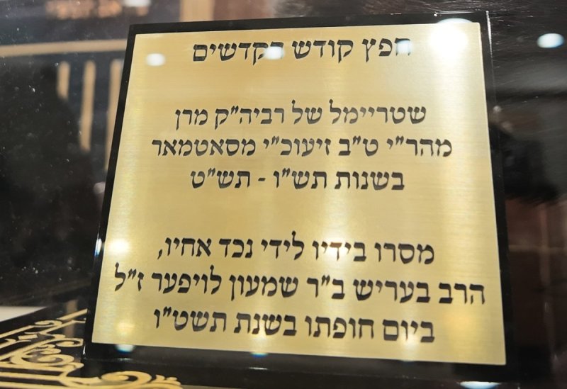 באדיבות המצלם