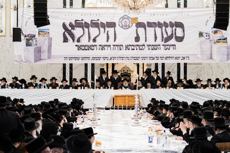 י. שטיין