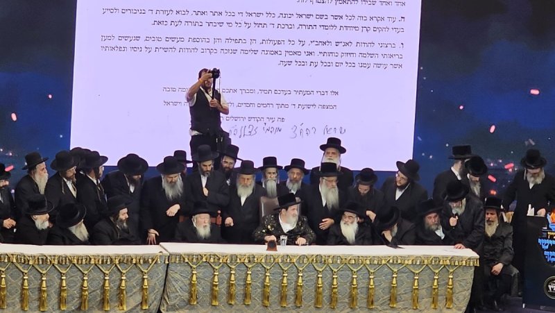 באדיבות המצלם