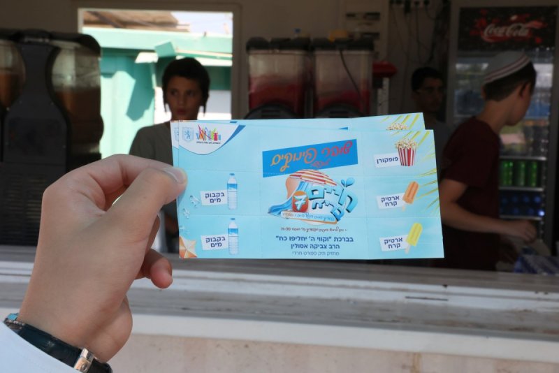 יעקב כהן