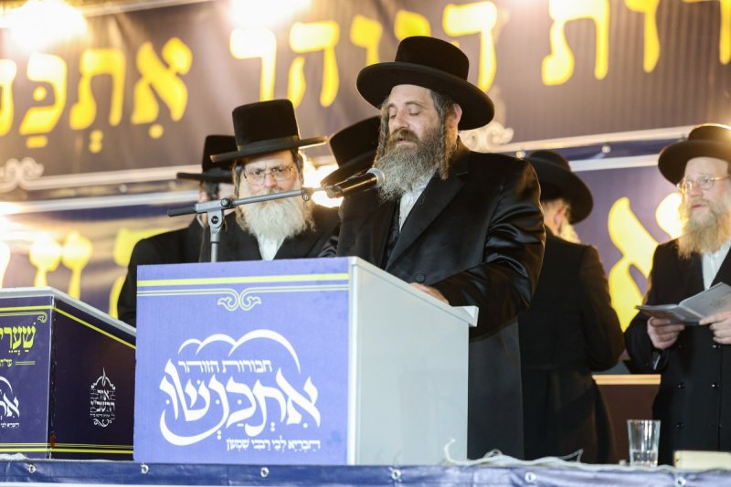א. אייזנבאך