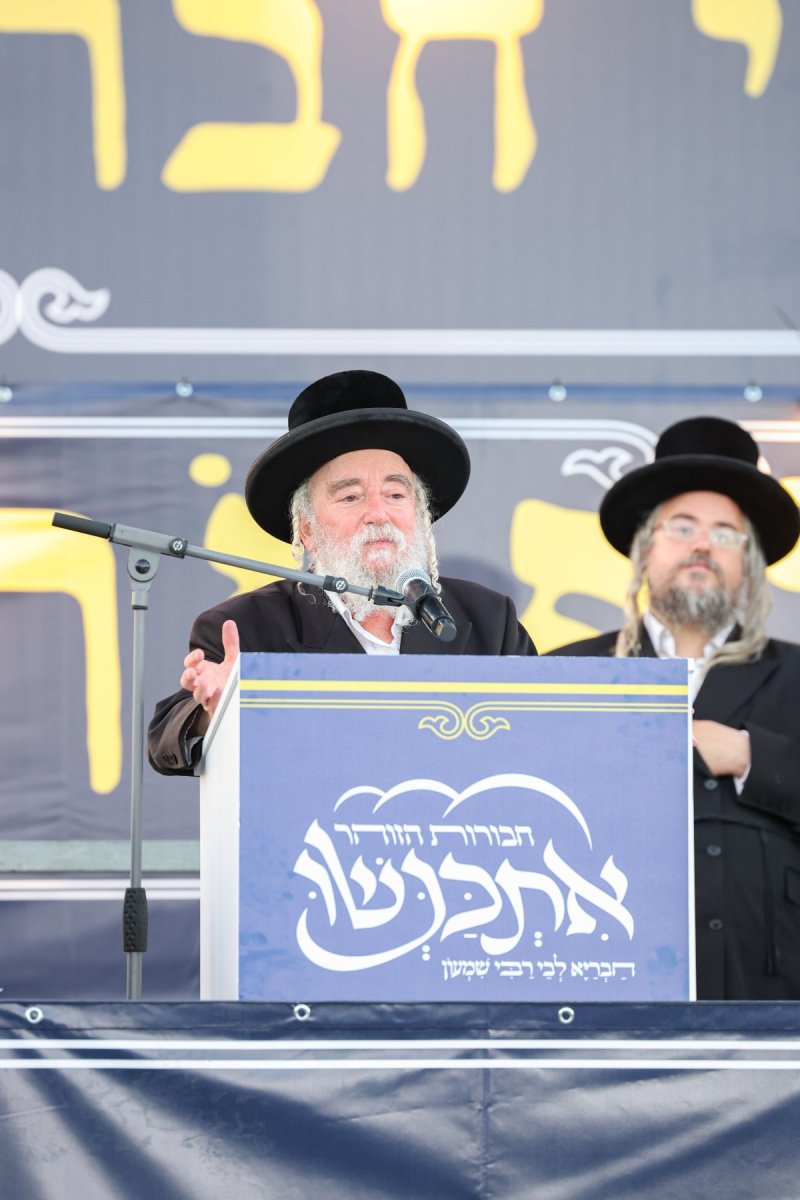 א. אייזנבאך