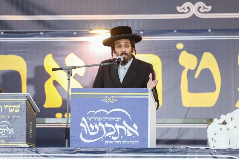 א. אייזנבאך