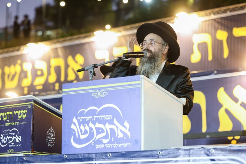 א. אייזנבאך