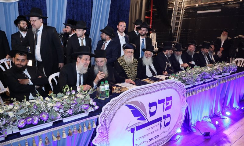 במעמד גדולי התורה: מלגות הוענקו לזוכי תוכנית "פרס מרן" בגבעת זאב