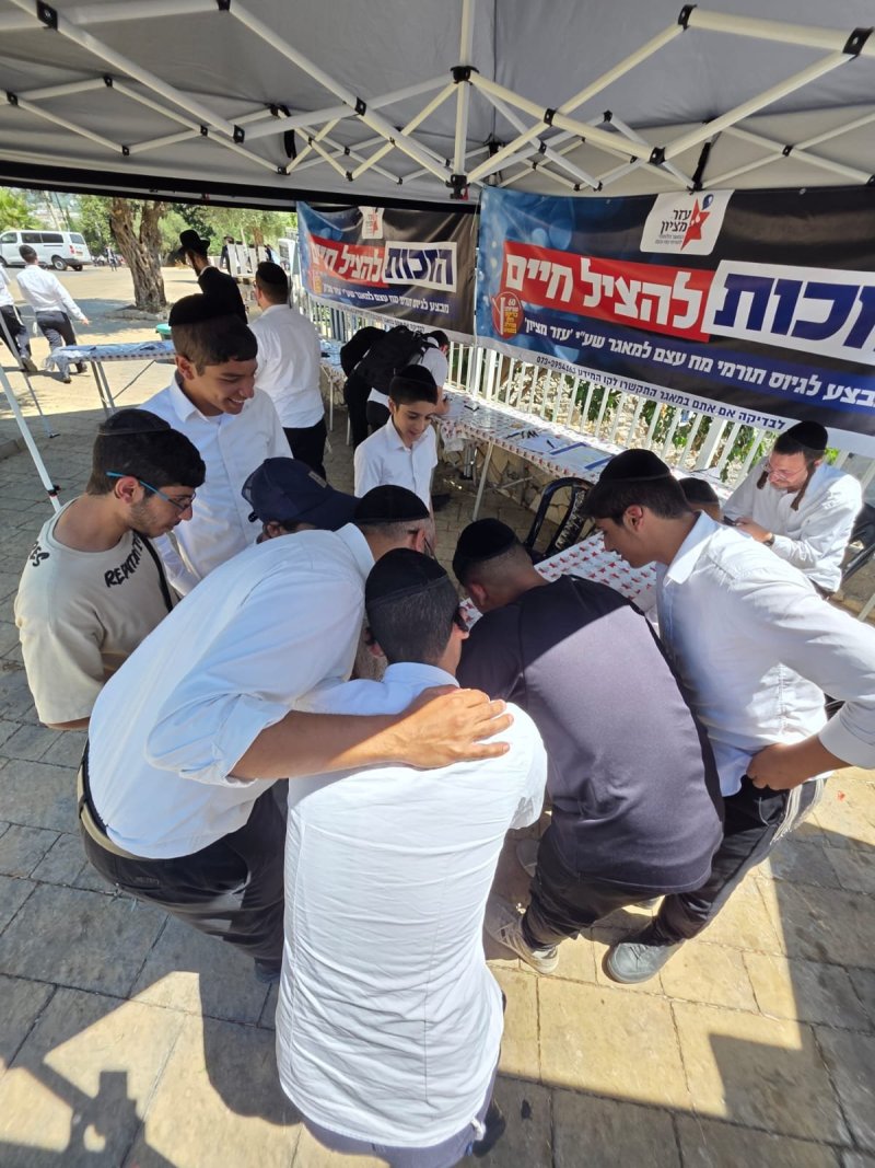 באדיבות המצלם