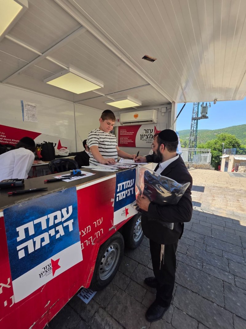 באדיבות המצלם