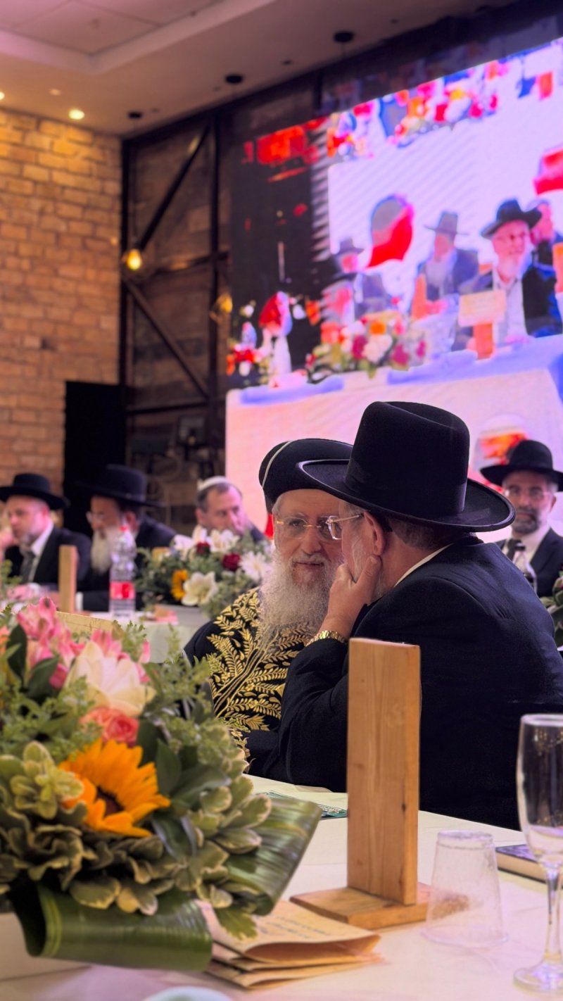 הרבנות הראשית