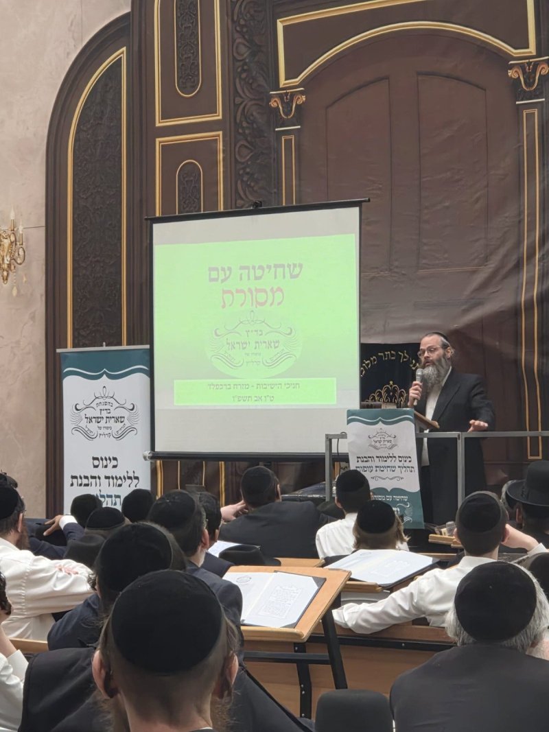באדיבות המצלם