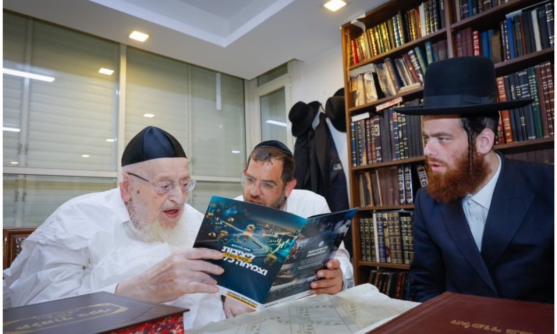 לראשונה בהיסטוריה: ההדרכות הכלכליות המיוחדות של גדולי ישראל בוועידת &lsquo;כלכלה בתבונה&rsquo;
