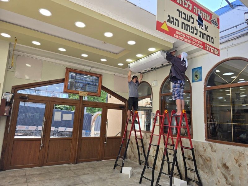 איחוד ברסלב באומן
