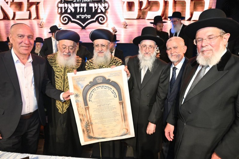 יהודה בן יתח