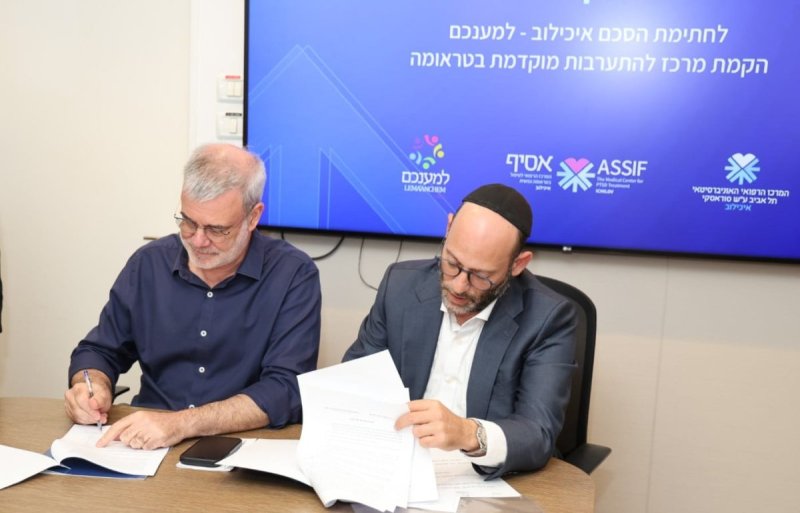 ליאור צור דוברות איכילוב,  אריאל סר