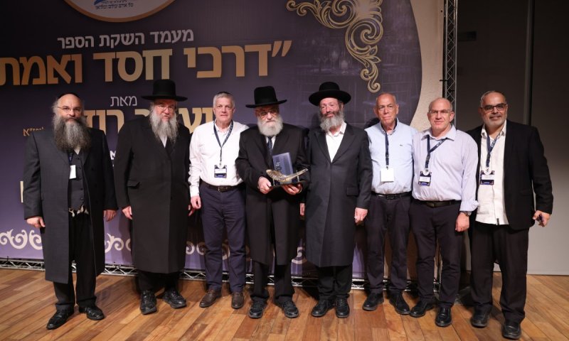 מעמד מרגש בתל אביב: הושק ספר היסוד של פוסק עולם הקבורה הרב יעקב רוז'ה