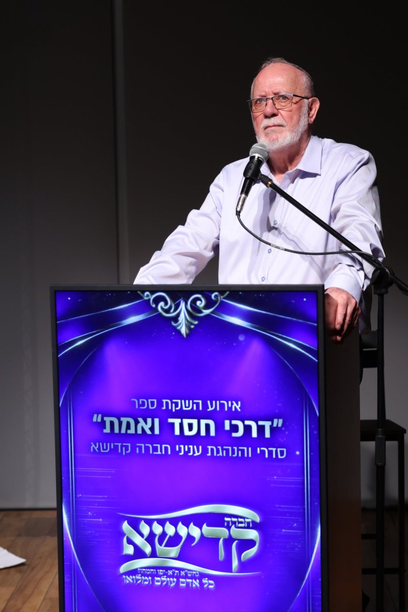 יעקב נחומי