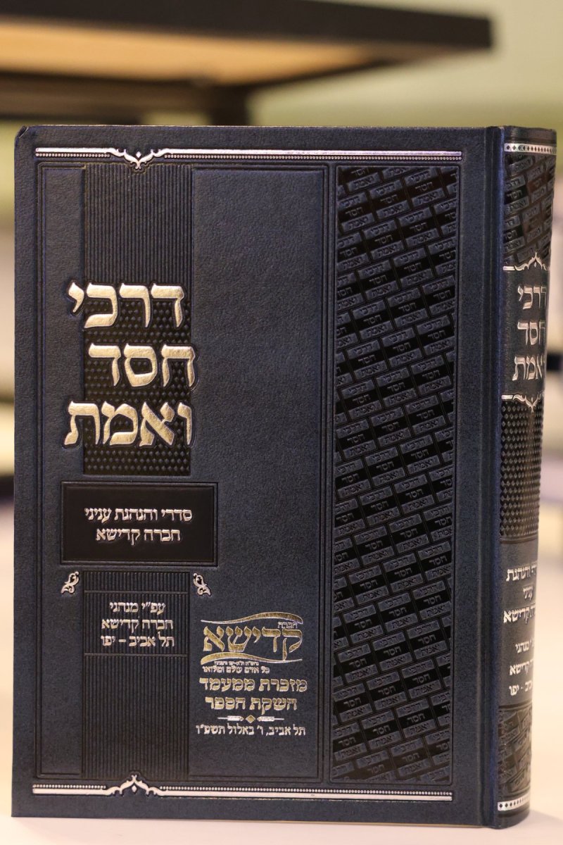יעקב נחומי