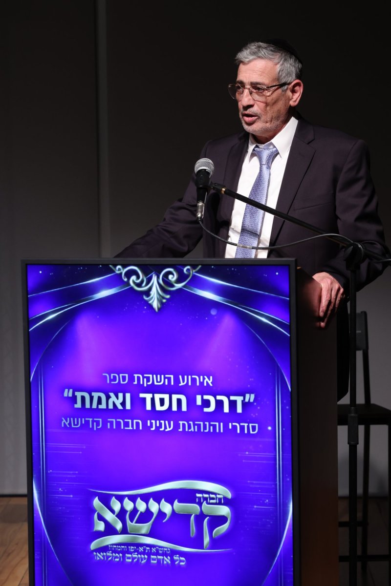 יעקב נחומי