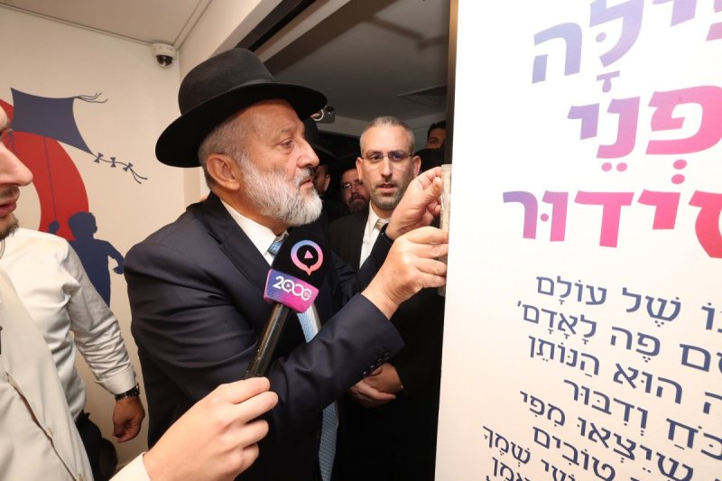שלומי כהן