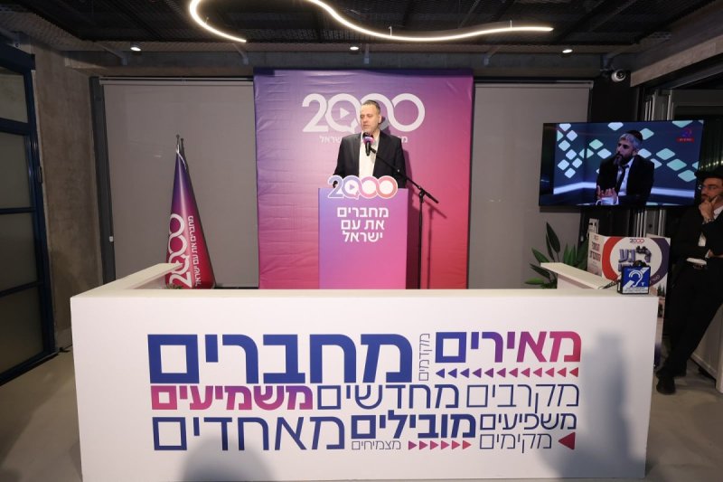 שלומי כהן