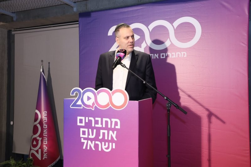 שלומי כהן