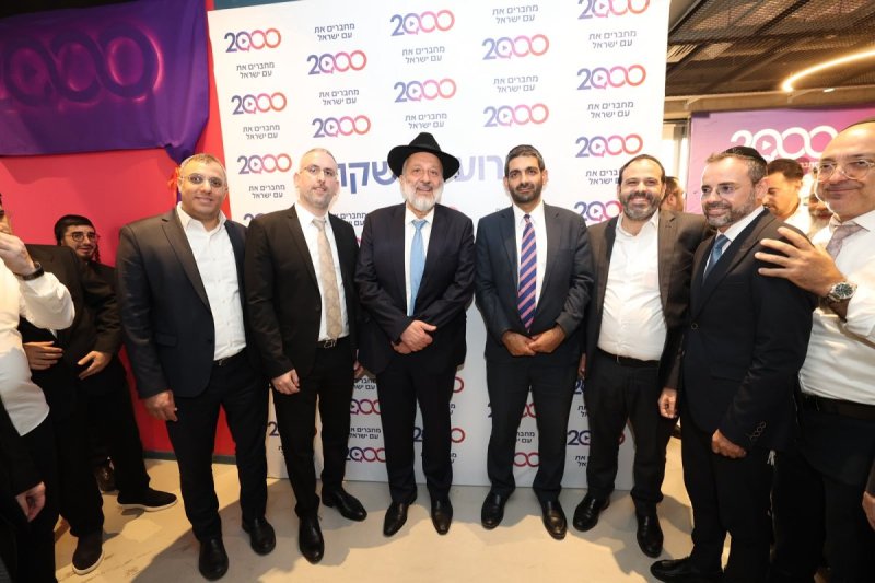 שלומי כהן