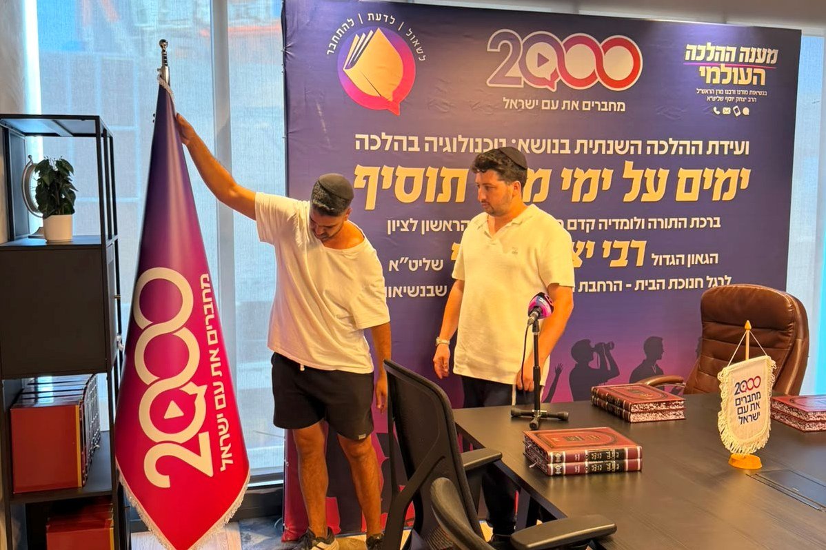 באדיבות המצלם