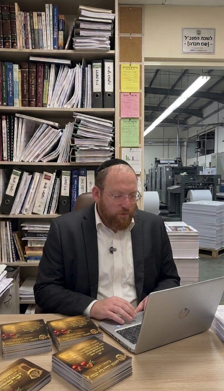 באדיבות המצלם