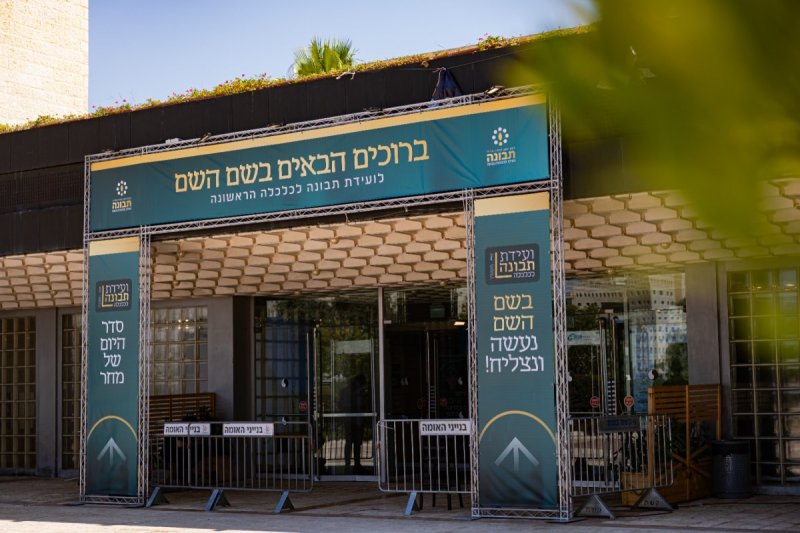 חיים טויטו / הפקה: אקטיבר הפקות