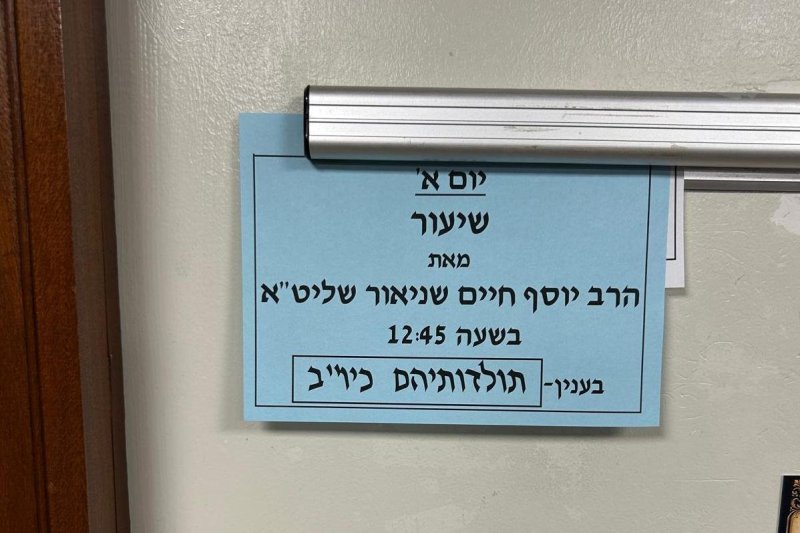 באדיבות המצלם