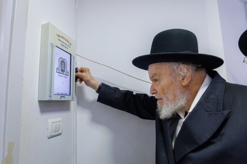 מאיר זלזניק