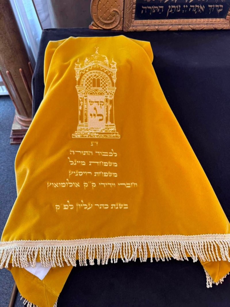 זאב וקסברגר, אביגיל טיילור, דניאל סוקופ