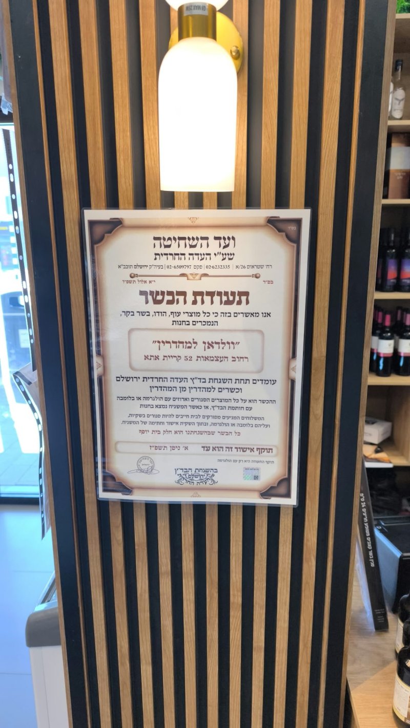 יחצ