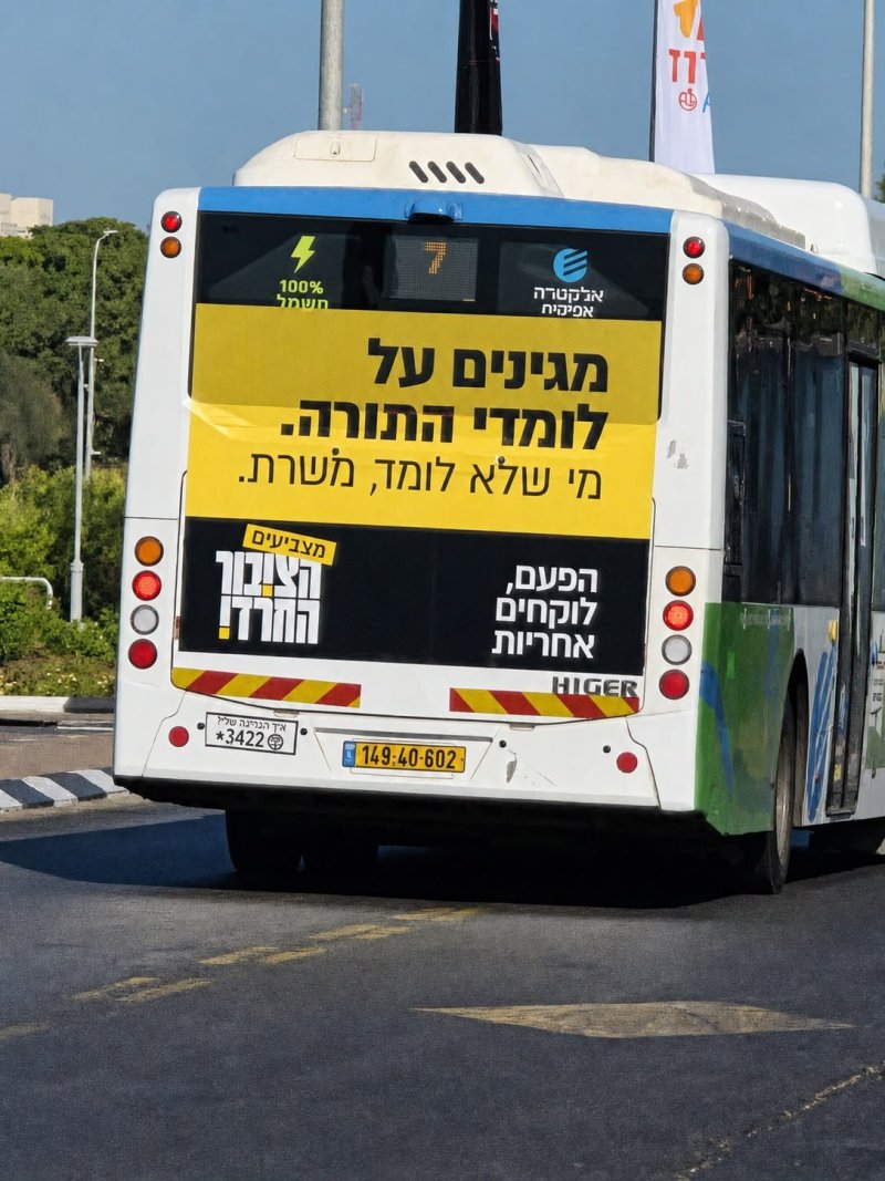 באדיבות המצלם