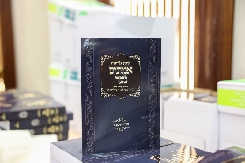 א. אייזנבאך