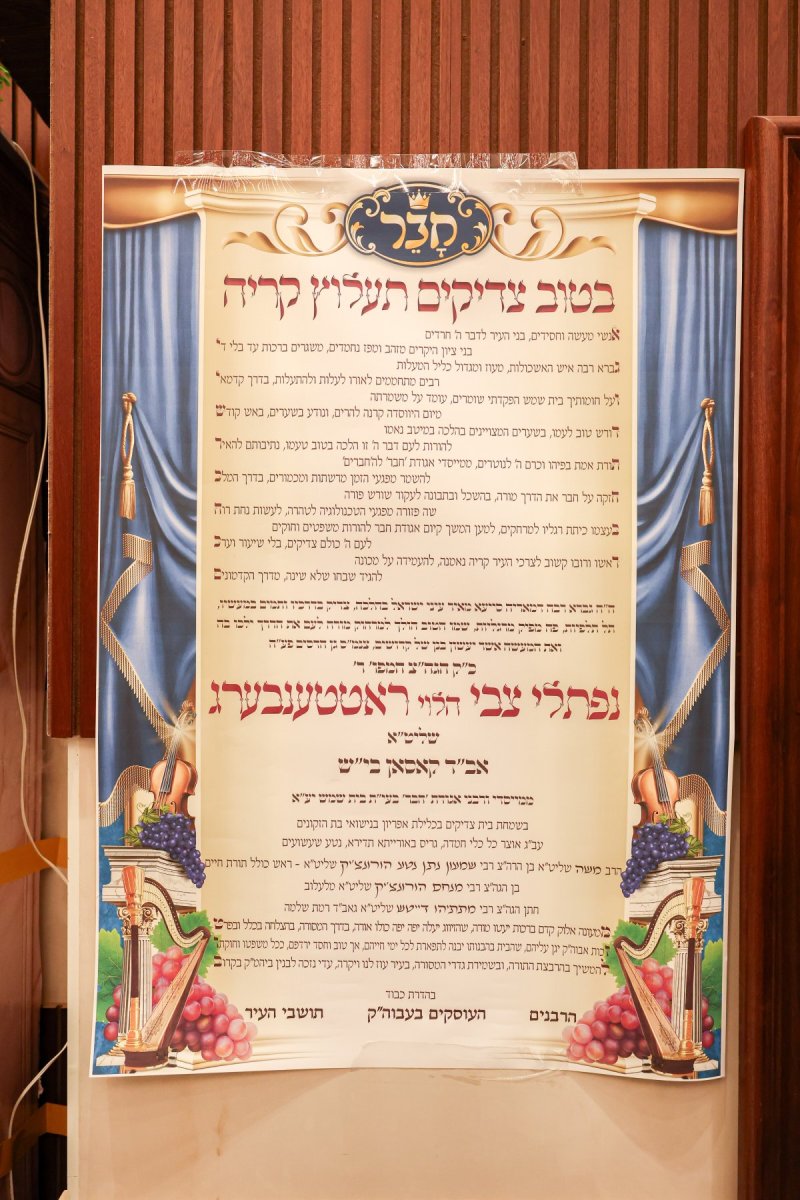 א. אייזנבאך